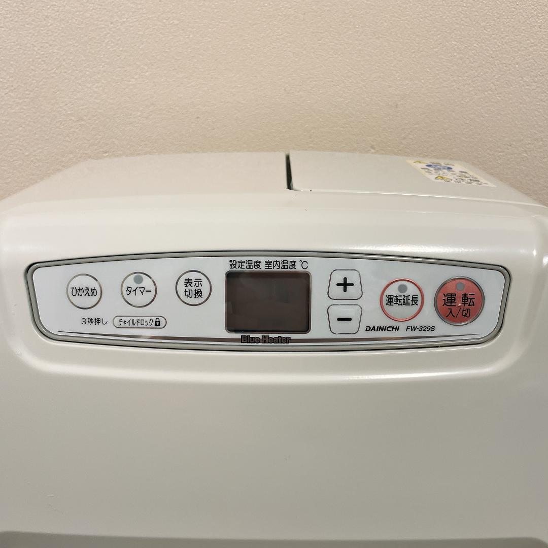 ダイニチ 石油ファンヒーター FW-329S 13年製 - メルカリ