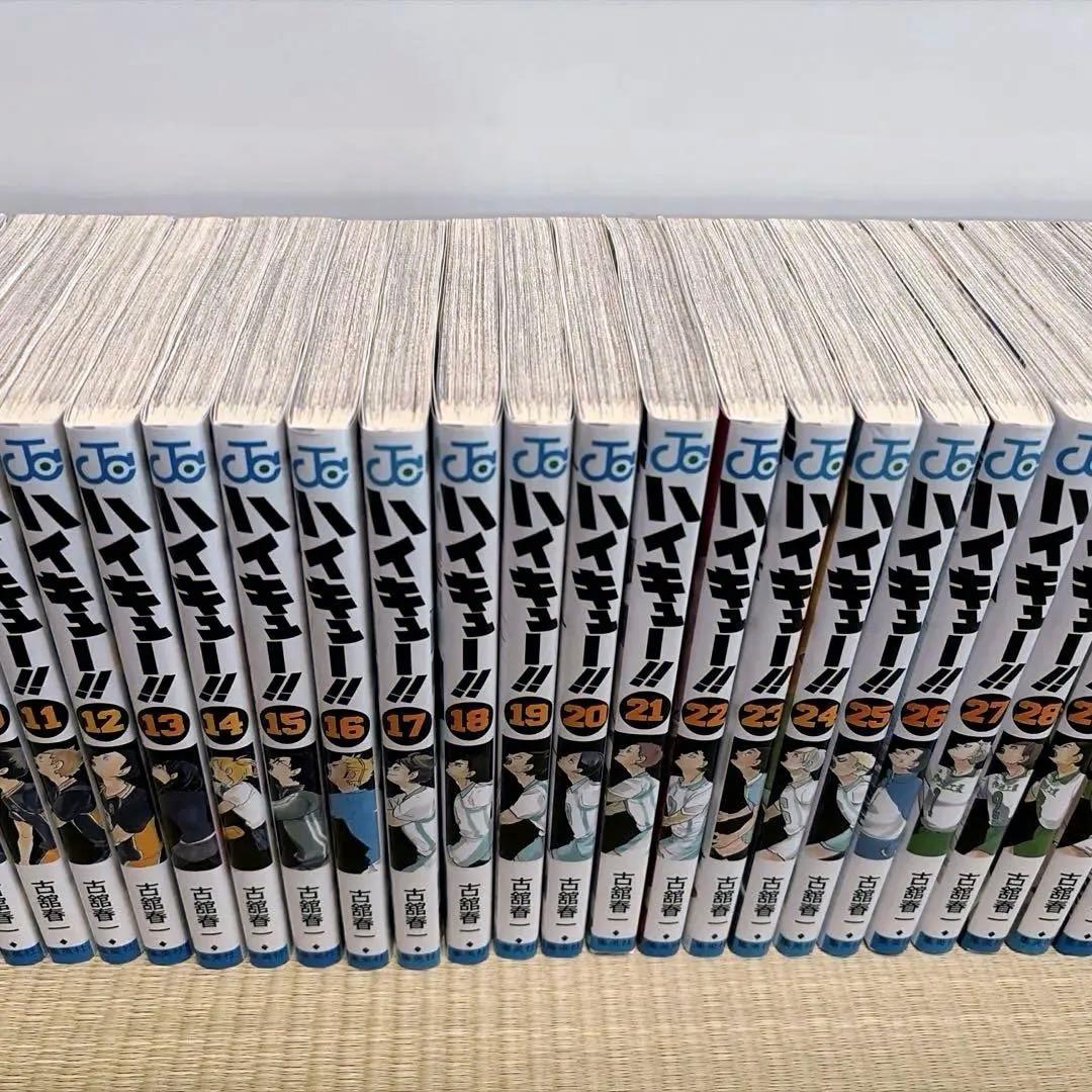 ハイキュー!! 1~45巻(完結)全巻セット - メルカリ