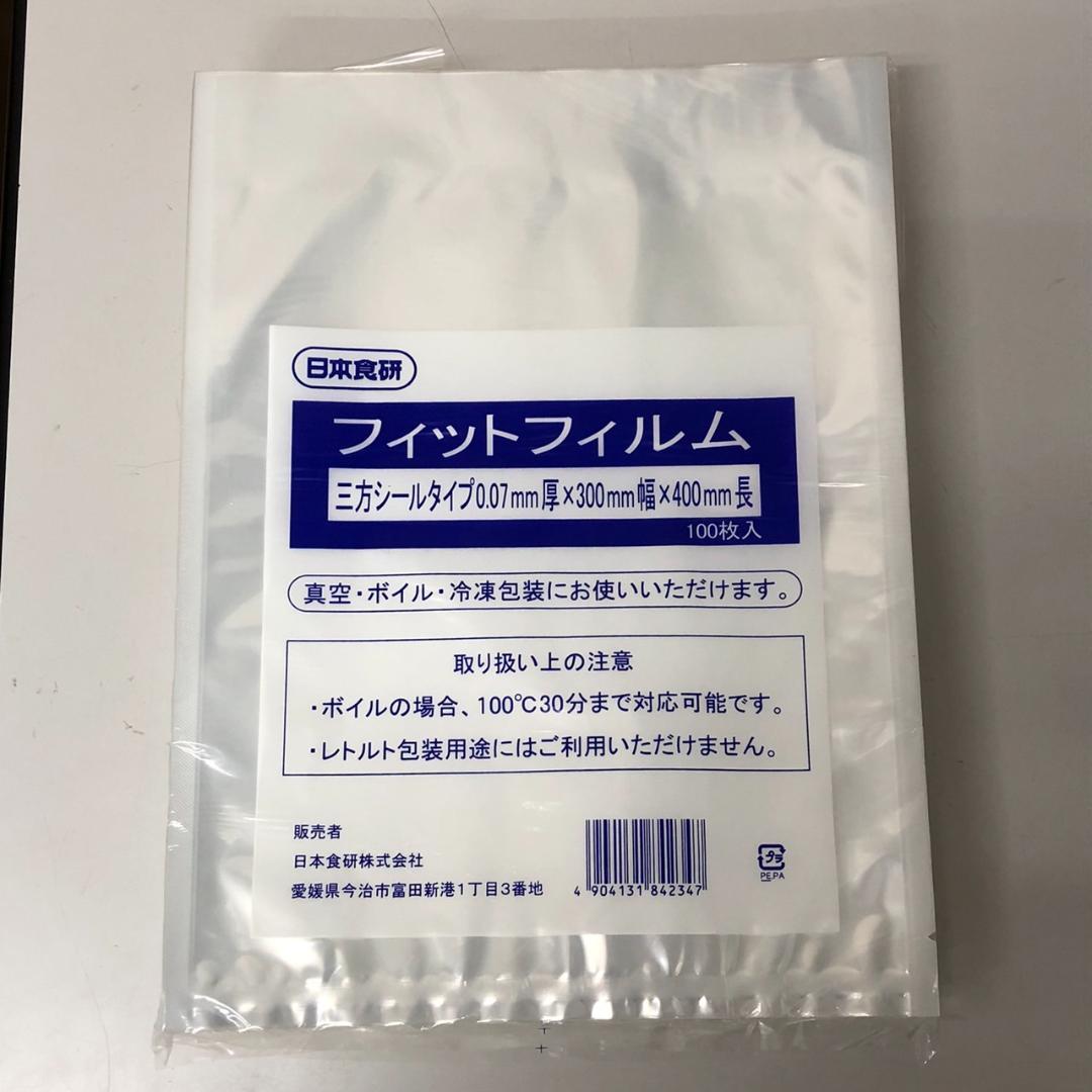日本食研 フィットフィルム 70μ 300×400 400枚 真空袋 - メルカリ