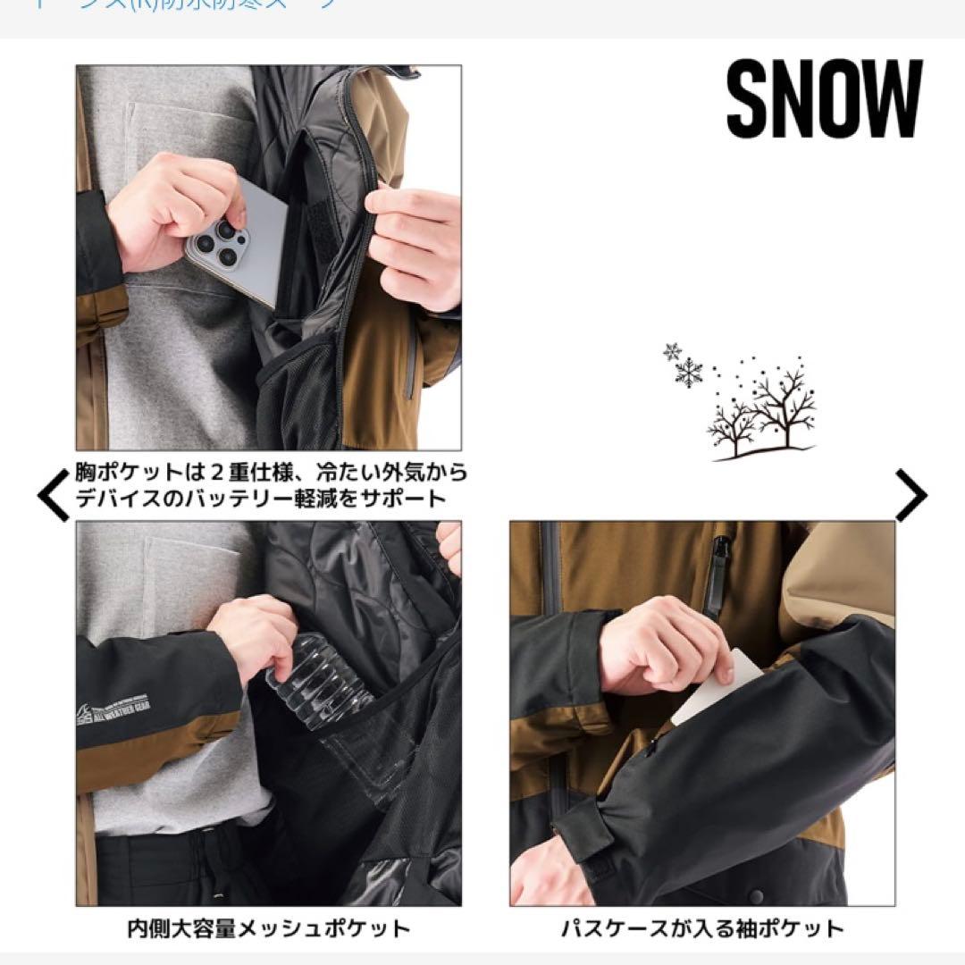 新品未開封】ワークマン イージス防水防寒スーツ 上下 Sスノーブラウン