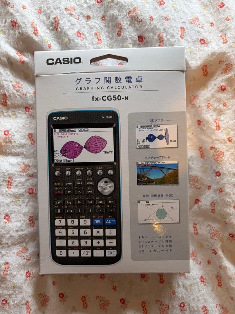 CASIO fx-CG50-N グラフ関数電卓 - メルカリ