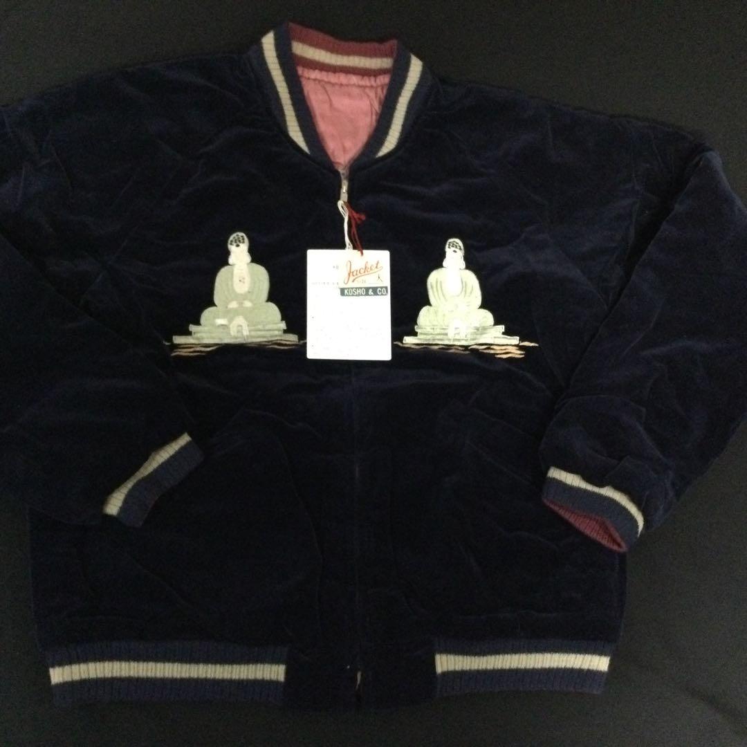 テーラー東洋　港商　限定スカジャン　40周年モデル　デッドストック 新品デッドストック 港商40周年記念リミテッドエディション別珍