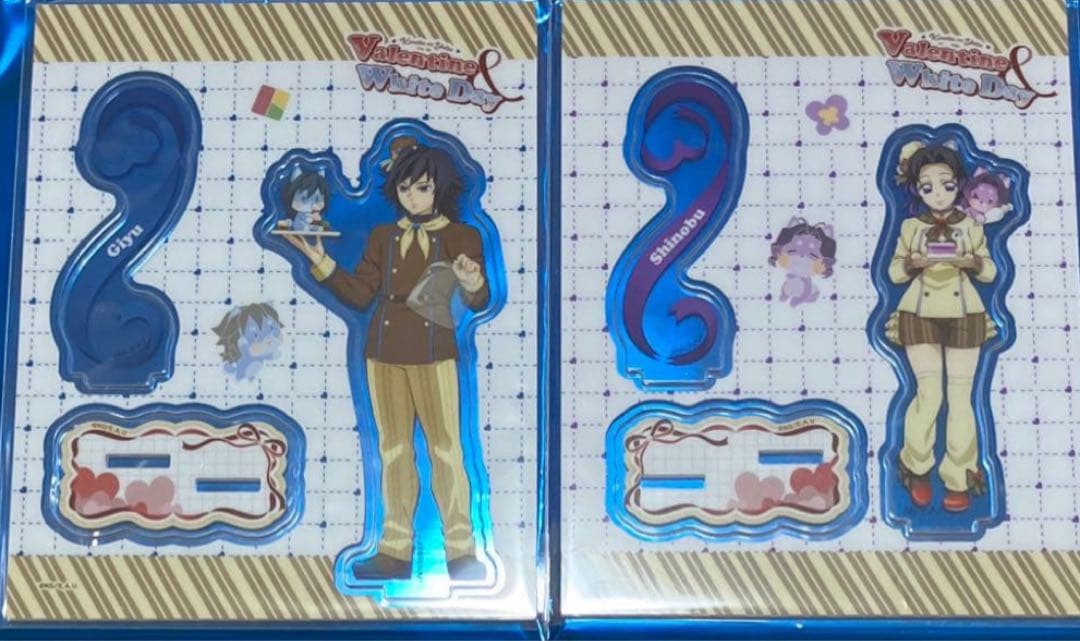 鬼滅の刃 バレンタイン アクスタ 冨岡義勇 胡蝶しのぶ ぎゆしの - メルカリ