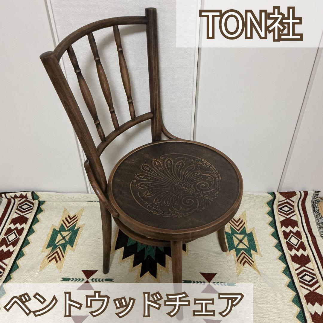 チェコ TON社 ベントウッドチェア - メルカリ