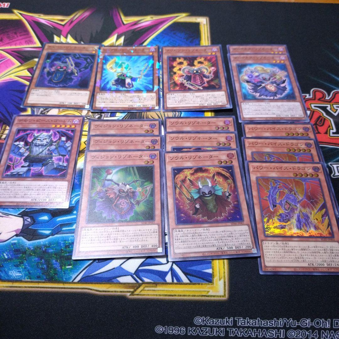 レッドデーモン デッキパーツ 遊戯王 - メルカリ