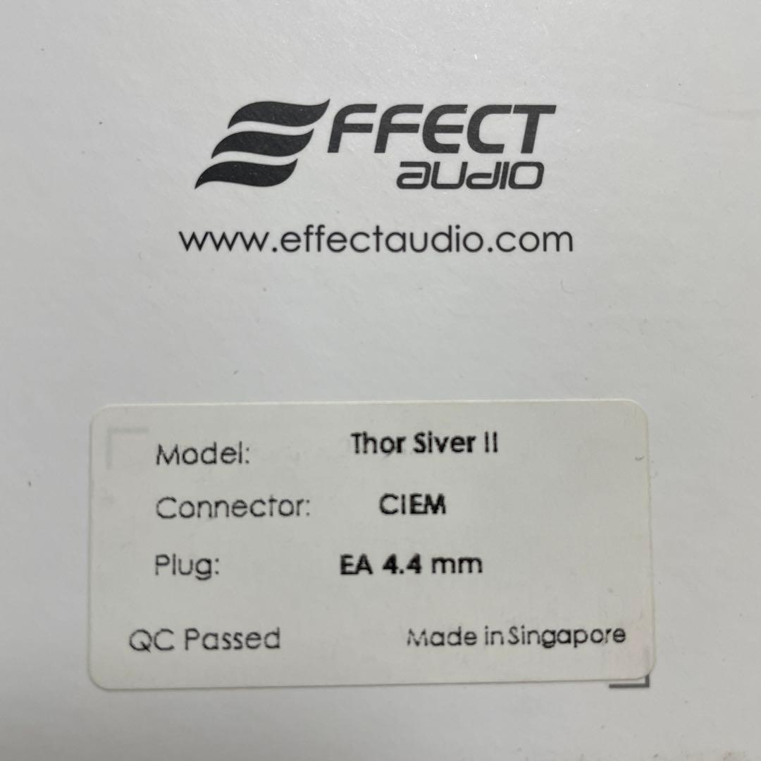 Effect audio Thor Silver Ⅱ 2pin to 4.4mm