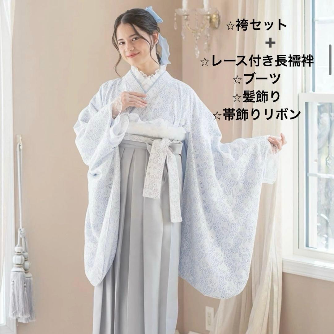 小学生　卒業式袴　女の子 キャサリンコテージ　Mサイズ 送料無料【卒服最終セール超目玉】卒業式 卒園式 袴一体型着物