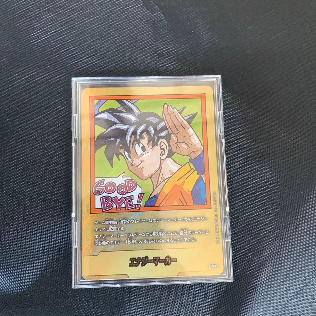 MANGA BOOSTER 02 E-83 金エナジーマーカー - メルカリ