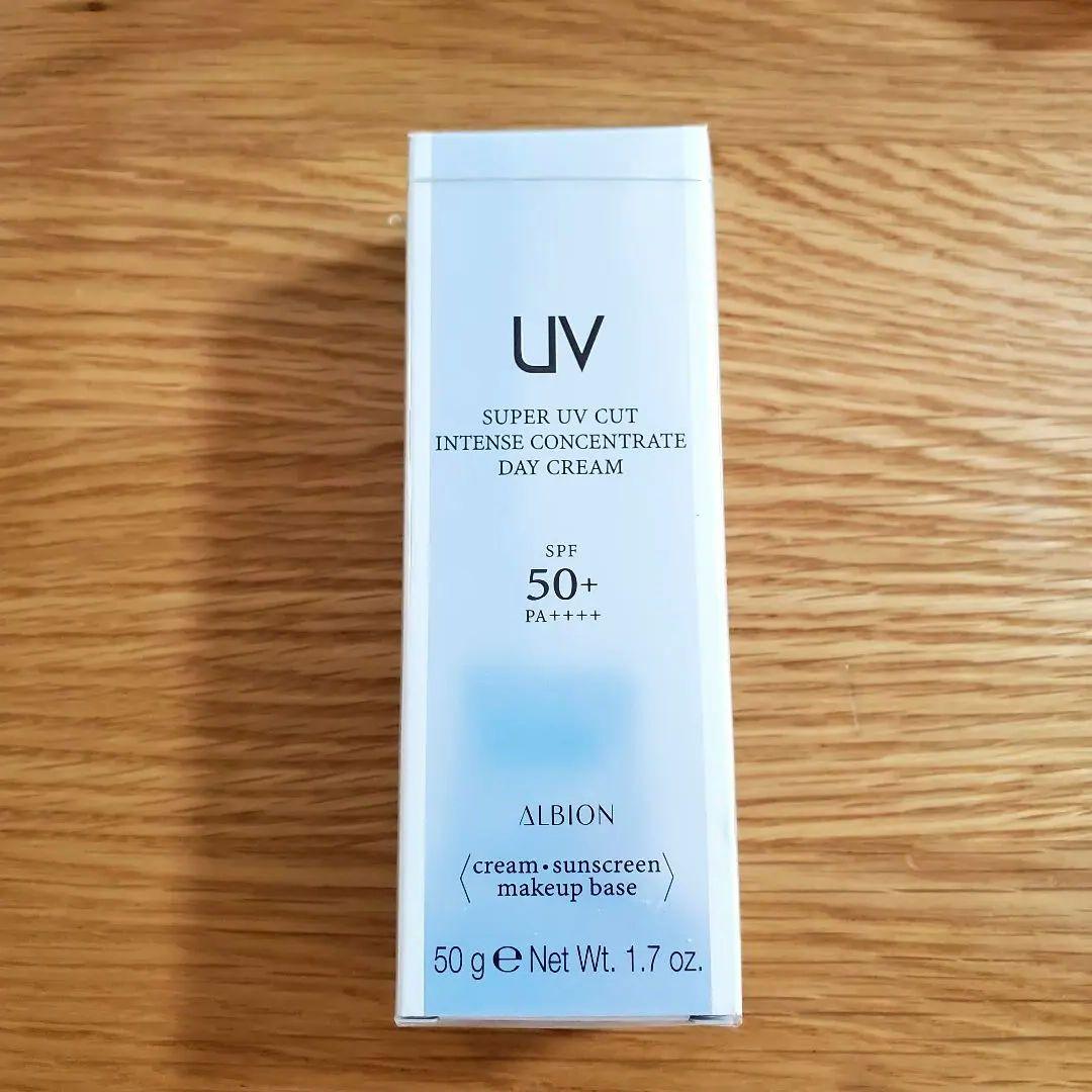 アルビオン　スーパーUVカット　インテンスコンセントレートデイクリーム新品未使用 ALBION（アルビオン） スーパー UV カット インテンスコンセントレート