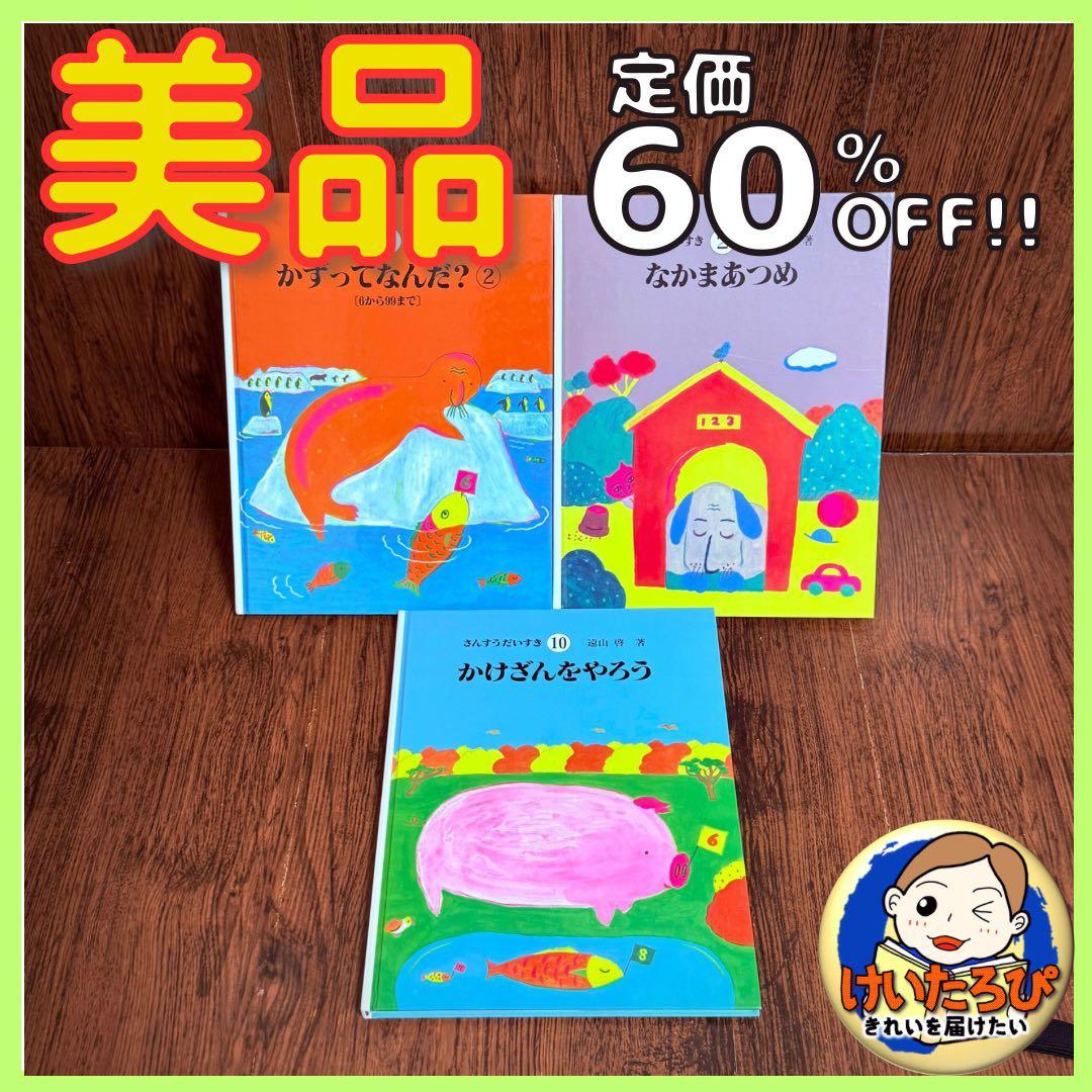 かりとむし様 リクエスト 3点 まとめ商品 - メルカリ