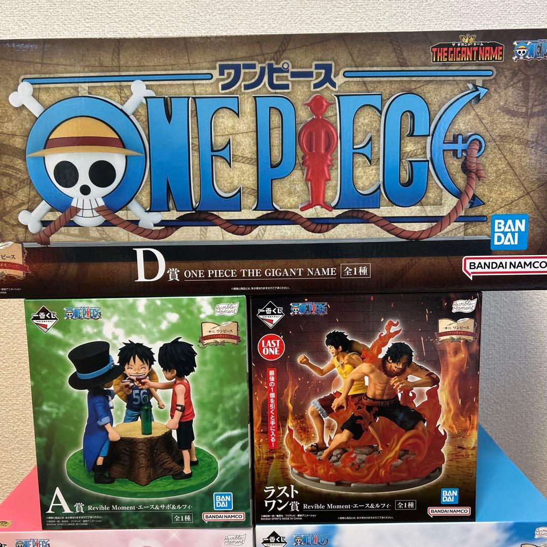 ワンピース 一番くじ ギガントネーム セミコンプセット - メルカリ