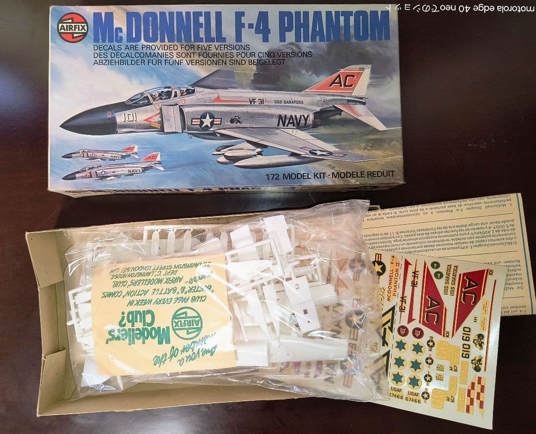 プラモデル 8点 おまとめ売り 戦闘機 軍用機 航空機 飛行機 など 未