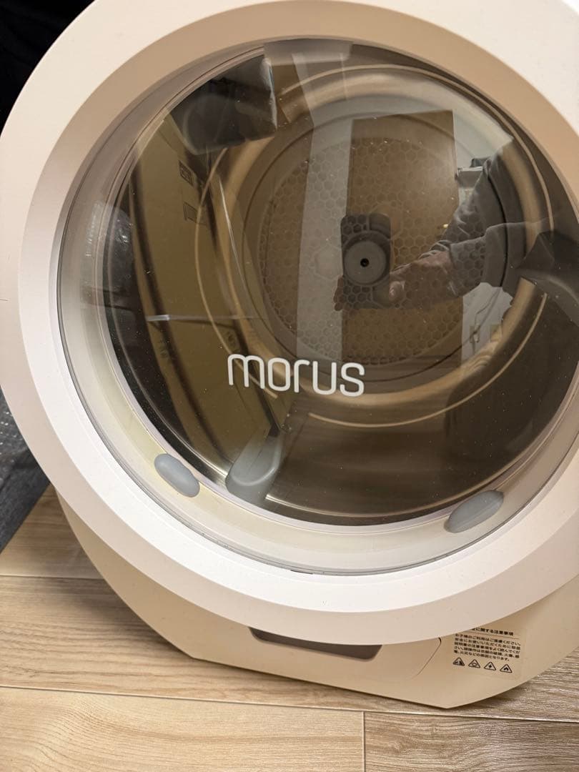 Morus Zero （モルスゼロ） 超小型衣類乾燥機 タンブル乾燥機 清潔な衣服で毎日を心地よく。超小型衣類乾燥機「Morus Zero