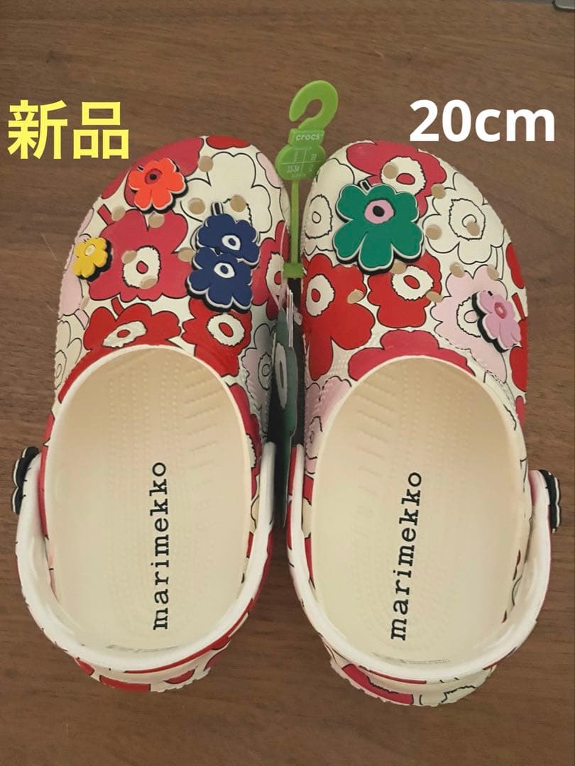 marimekko クロックス サンダル キッズ 20cm crocs】 クロックス MARIMEKKO CLASSIC SANDAL マリメッコ クラシック
