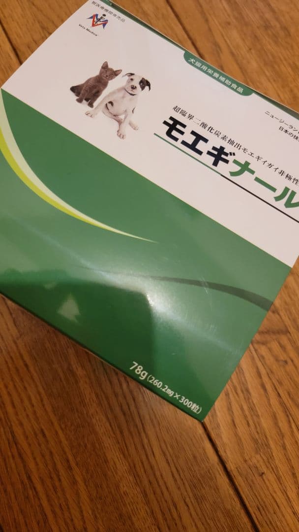 モエギナール30粒×10袋 (300粒) ペット用品 犬用品 サプリメント