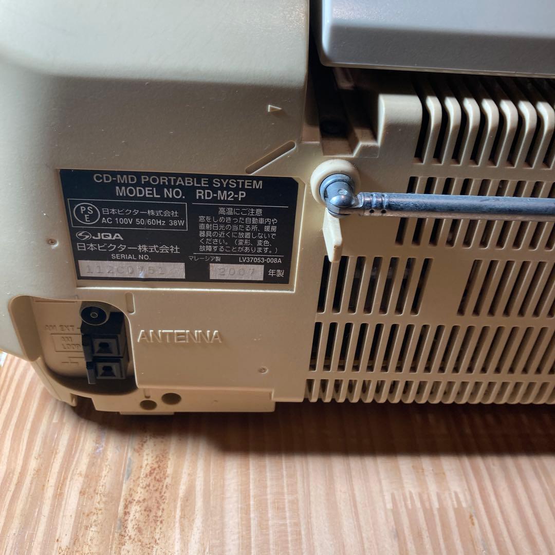 Victor Clavia CDポータブルシステム RD-M2 ピンク - メルカリ