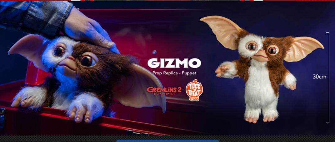 グレムリン2 新・種・誕・生』【プロップ・レプリカ】「パペット