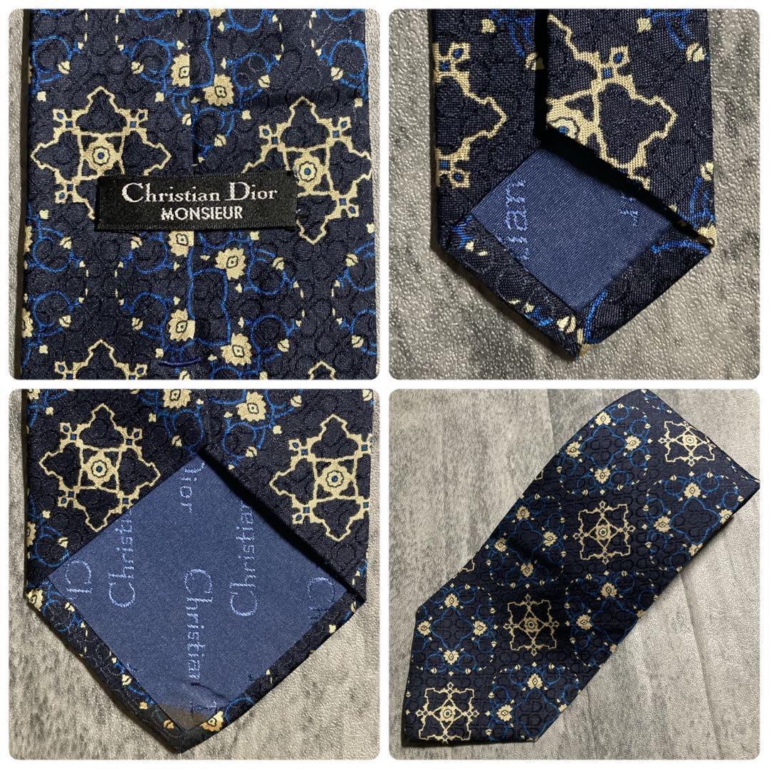 希少】Vintage Christian Dior 3ピースセットアップスーツ - メルカリ