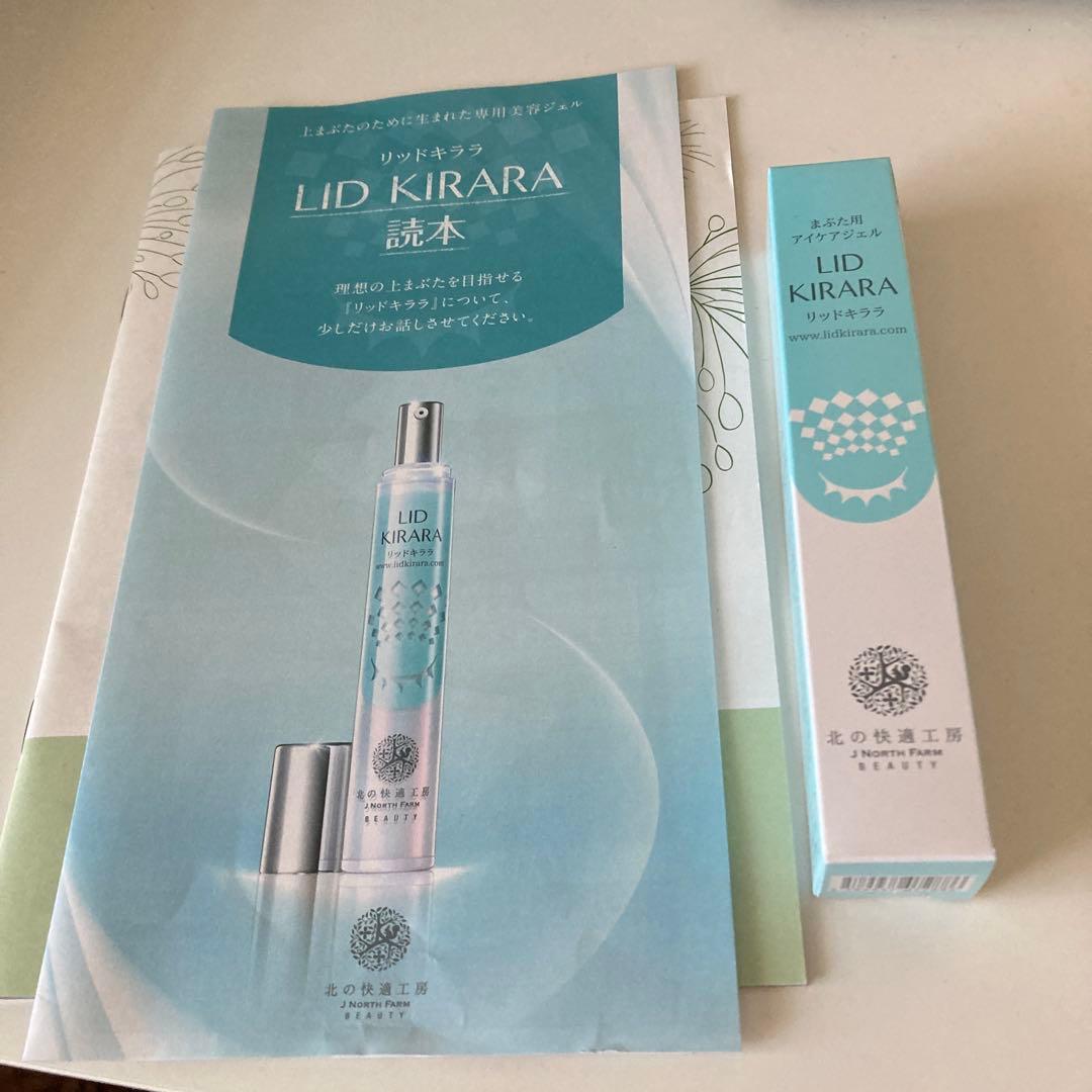LID KIRARA アイケア - メルカリ