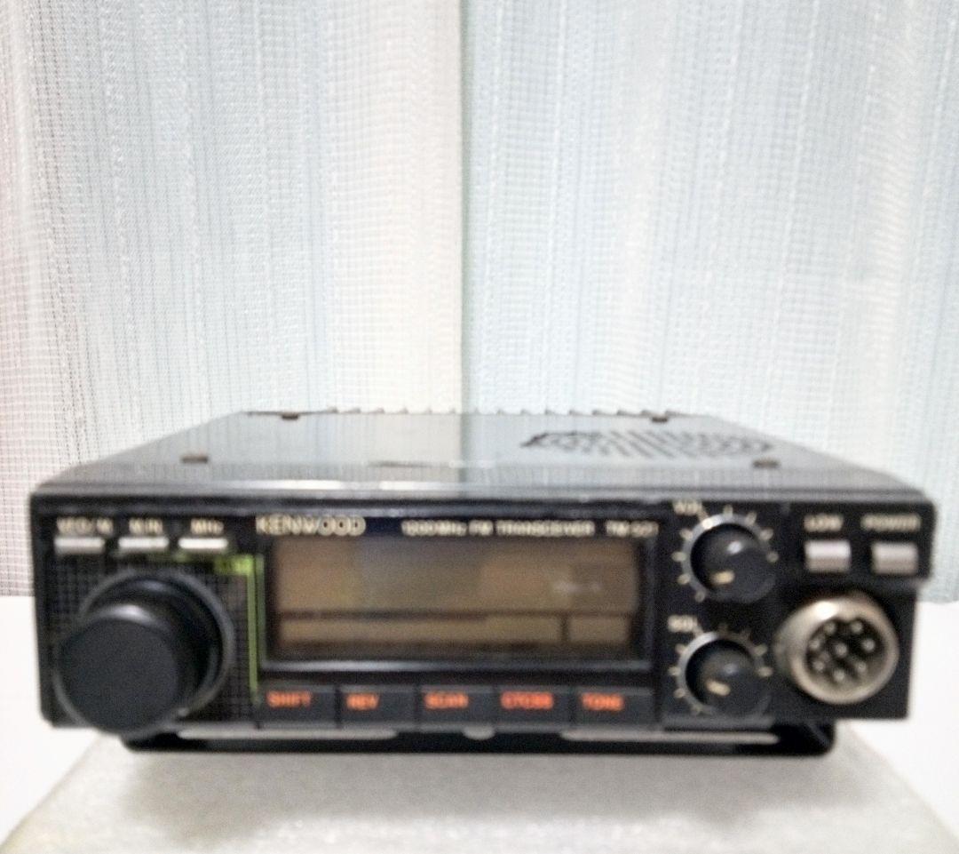 ケンウッド製　TM-521　1.2Ghz 10 / 1 w モノバンドモービル機