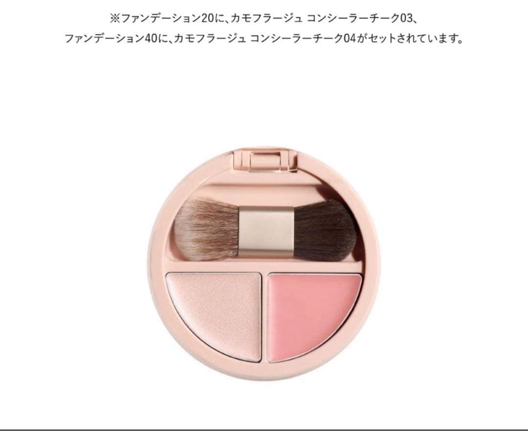 新品未開封／ブリリアージュ　エフォートレスシック -オーセンティックウーマン40