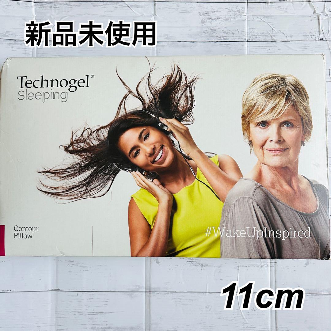 新品未開封 【テクノジェル】 コントアーピローⅡ 11cm 楽天市場】テクノジェル コントアーピロー2（インテリア・寝具・収納