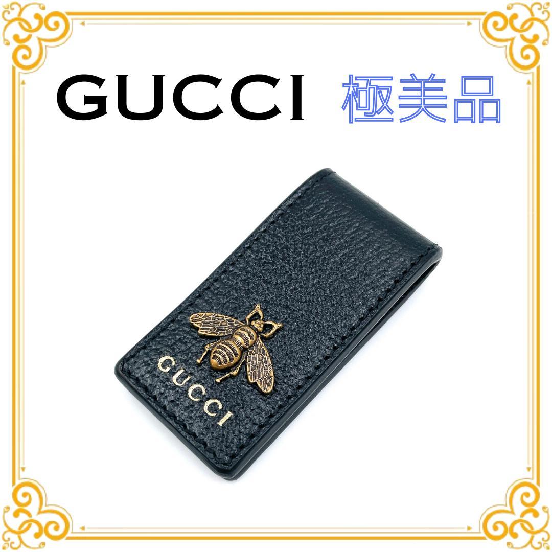 ✨️極美品✨️ グッチ ビー マネークリップ レザー メンズ レディース 黒 GUCCI（グッチ） マネークリップ クロコダイル レザー ダークブラウン
