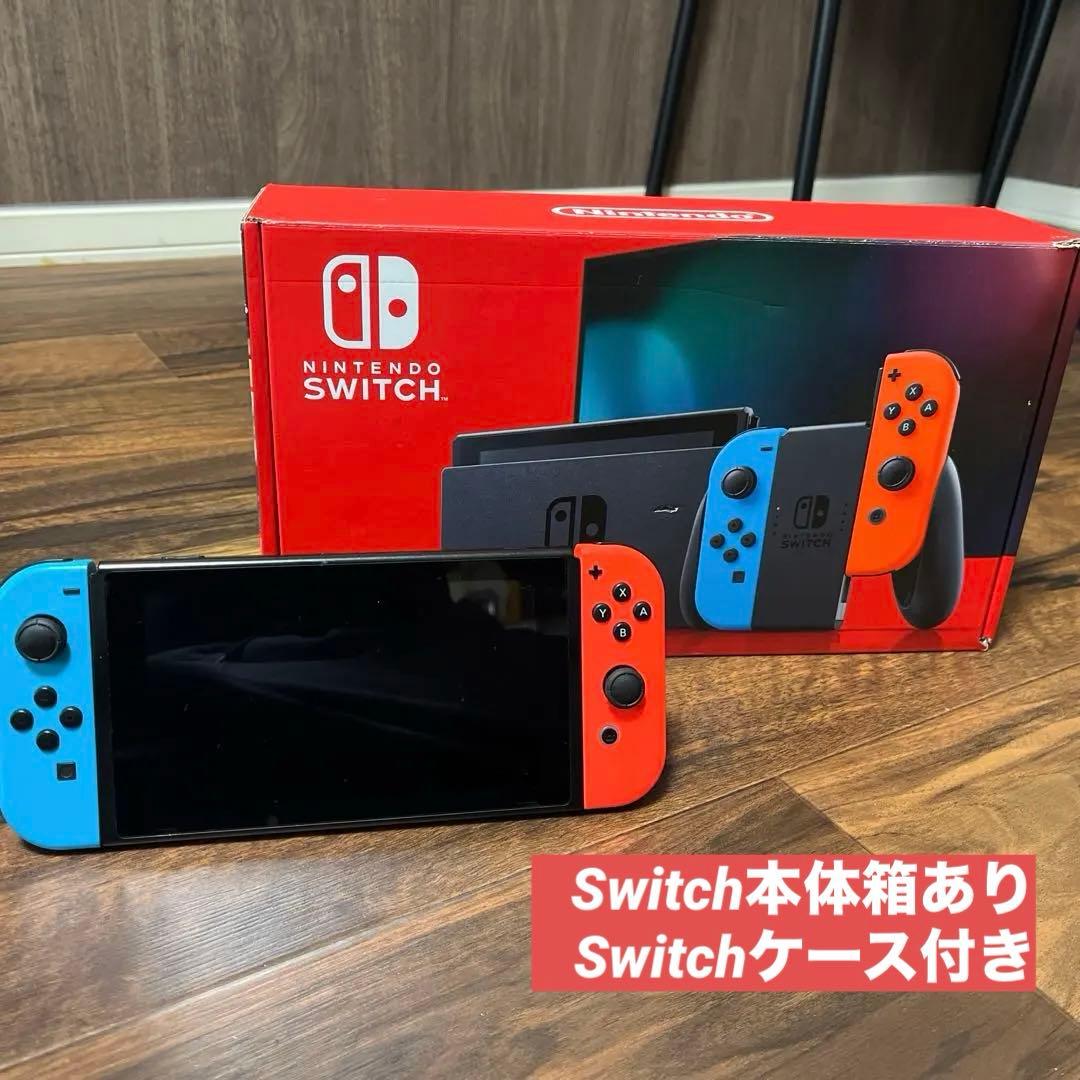 Nintendo Switch 本体 ＋ケース付き Nintendo Switch Game Deluxe System Case | Nebraska Furniture Mart