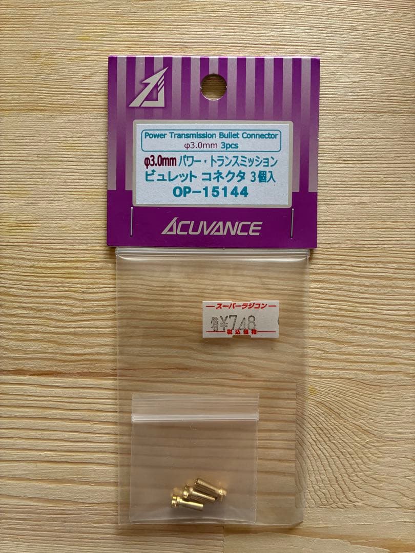 ACUVANCE MerV-ERA 10.5T レッドモーター