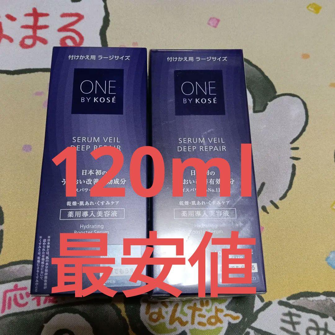 セラムヴェール ディープリペア 120ml 付替え用 2本セット - メルカリ