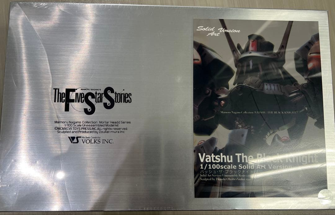 FSS ボークス SAV 1/100 バッシュ・ザ・ブラックナイト 黒騎士 - メルカリ