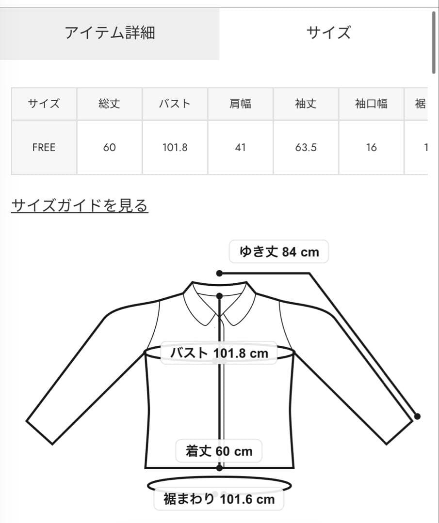 LAGUA GEM CORDUROY BOA ジャケット カーキ新品ラグアジェム - メルカリ