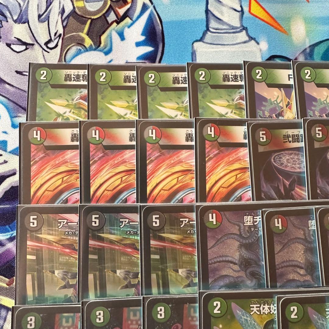 デュエマ 轟く邪道 レッドゾーン デッキ デアリバイク デアリDDD