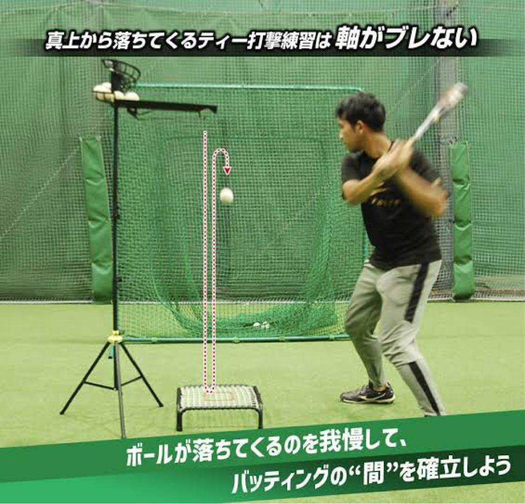 FIELD FORCE 落下ティー(電動DC)｜FBT-500DC 未使用 - メルカリ