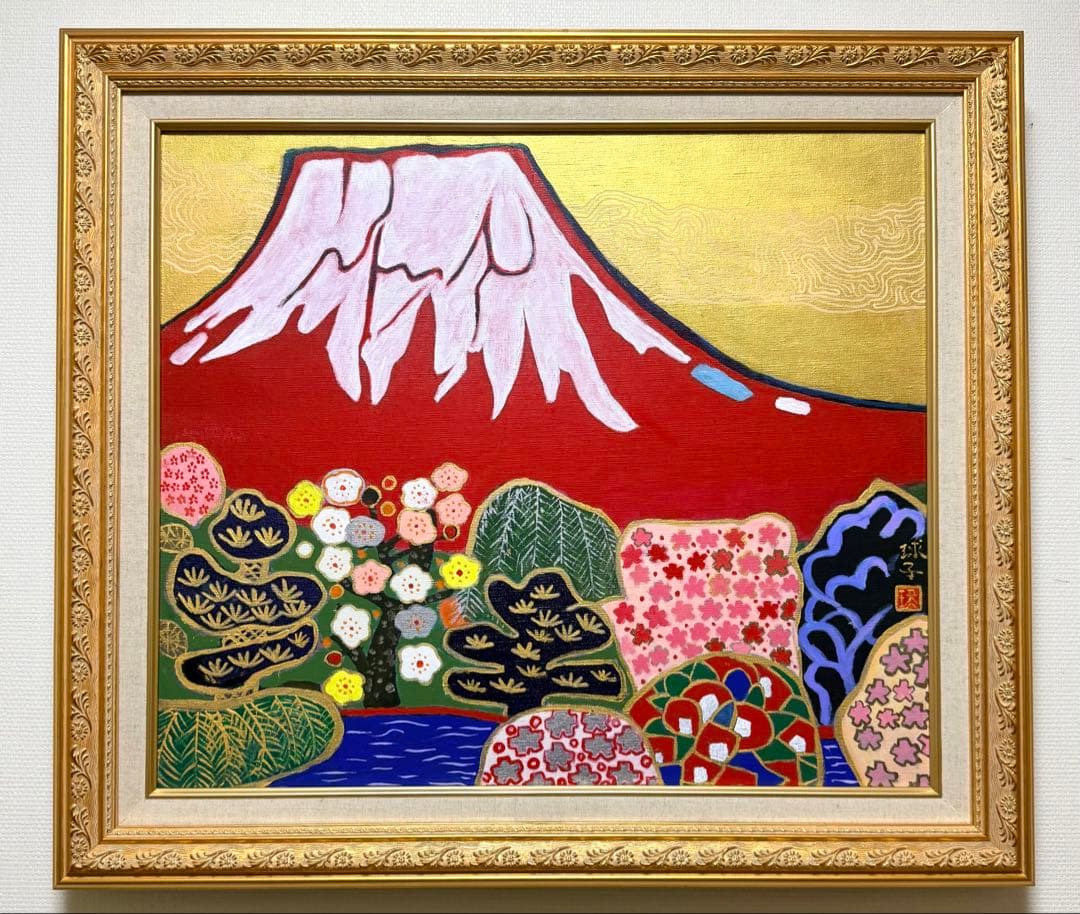 F10号)片岡球子【富士に献花】 肉筆/表裏サイン有り/裏シール有り/岩彩