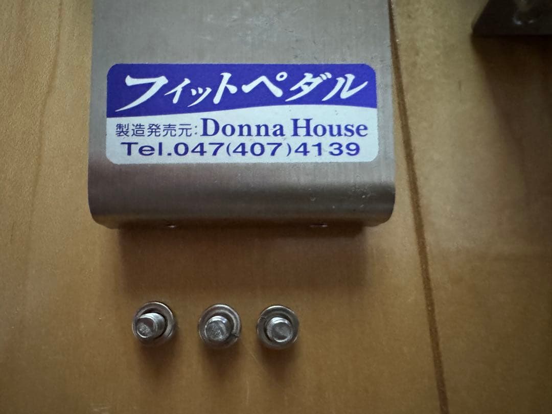 うさぎ Donna House フィットペダル