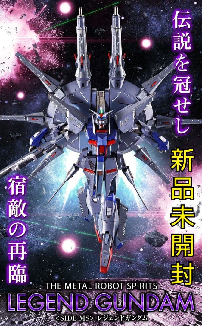 METAL ROBOT魂 ＜SIDE MS＞ レジェンドガンダム SEED - メルカリ