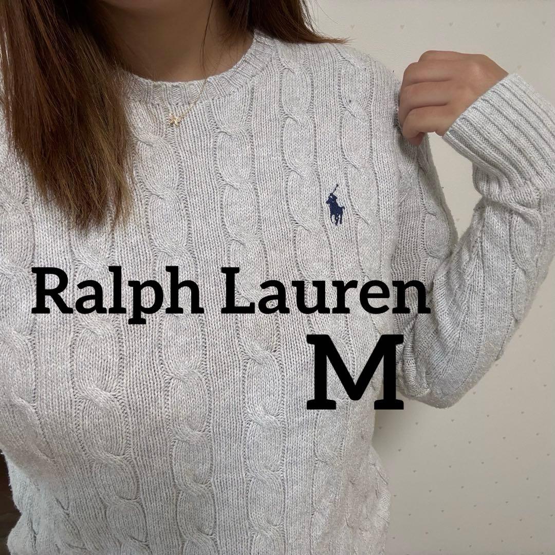 Polo Ralph Lauren グレー ケーブルニットセーター M - メルカリ