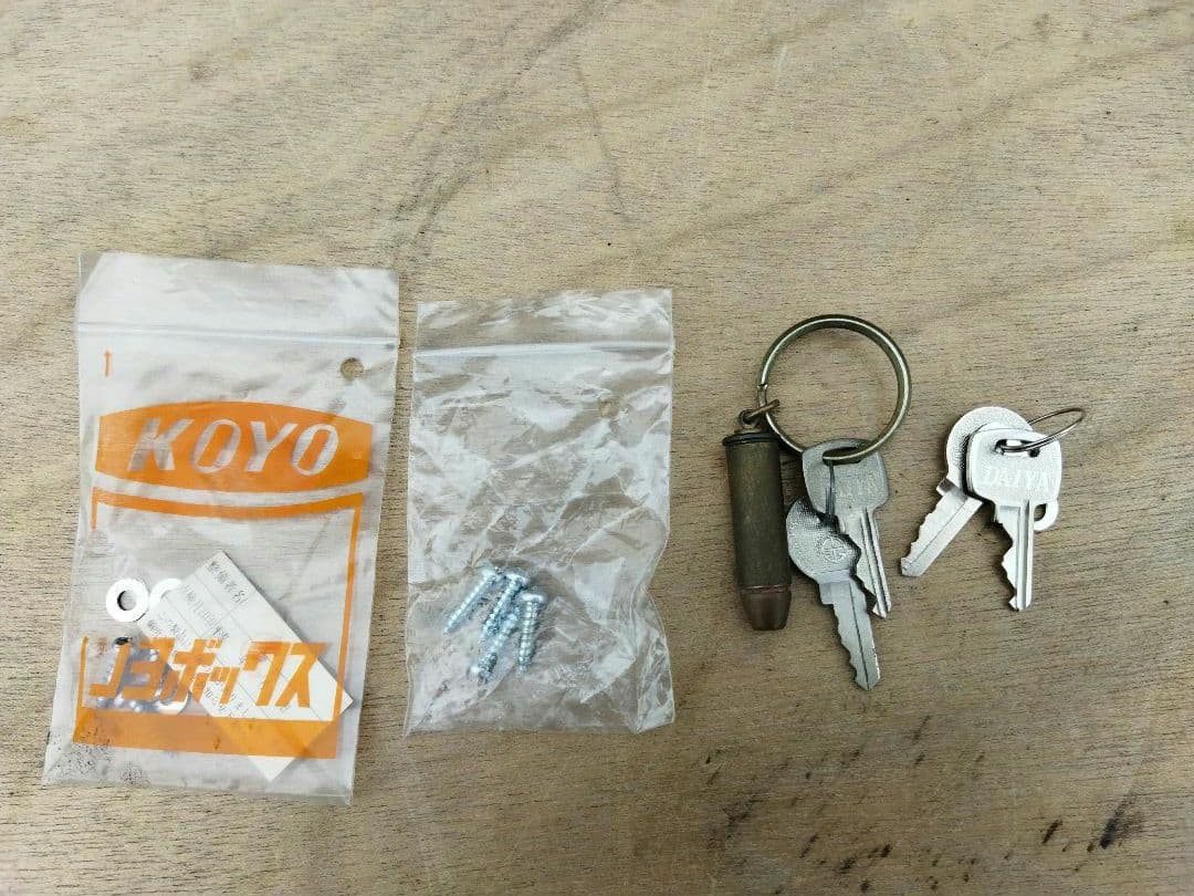 KOYO ガンロッカー ケース 2点セット 鍵付き 光葉 - メルカリ