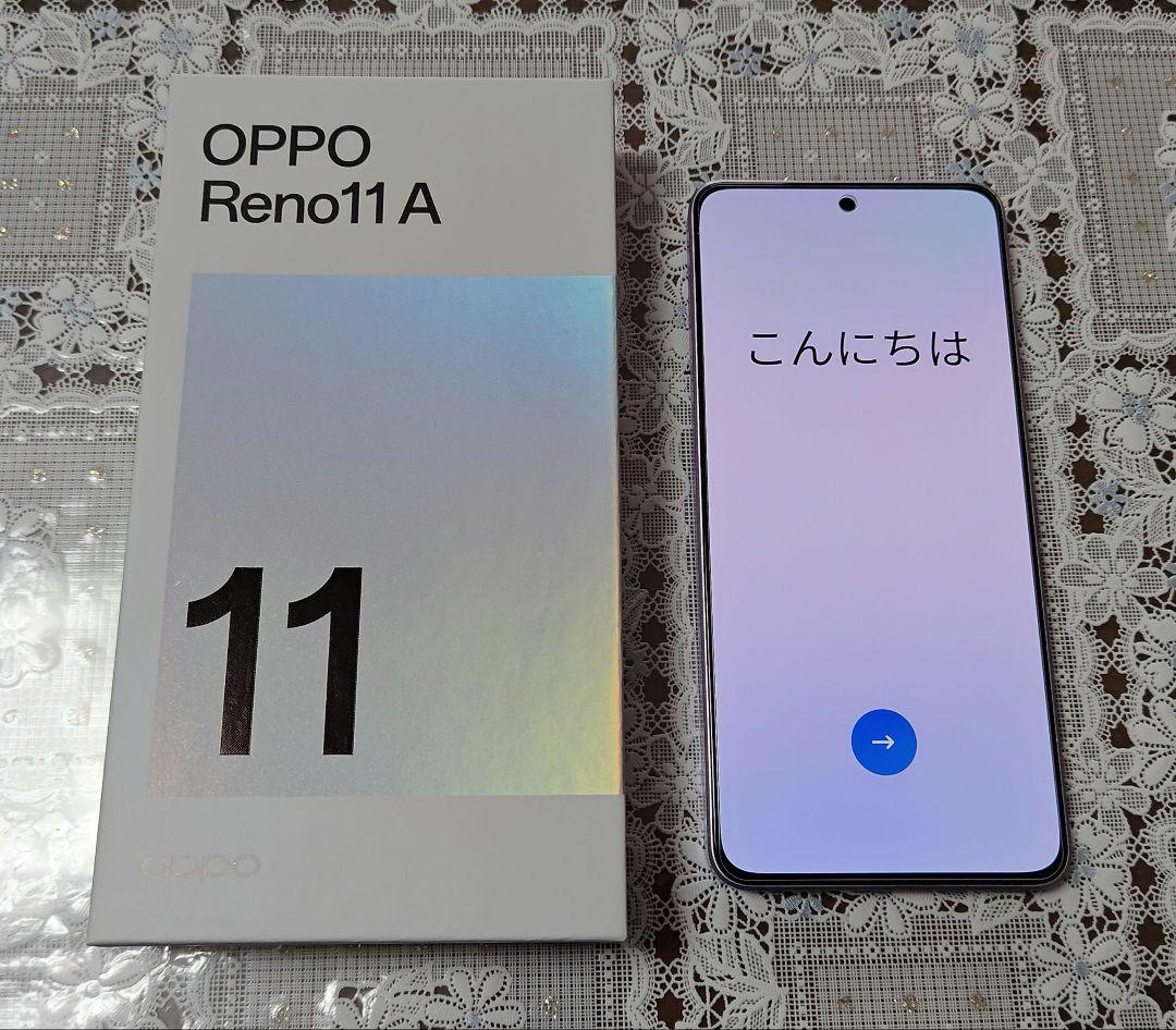 OPPO Reno11A 128GB コーラルパープル SIMフリー 美品 中古】OPPO Reno11 A 128GB コーラルパープル CPH2603 SIMフリー