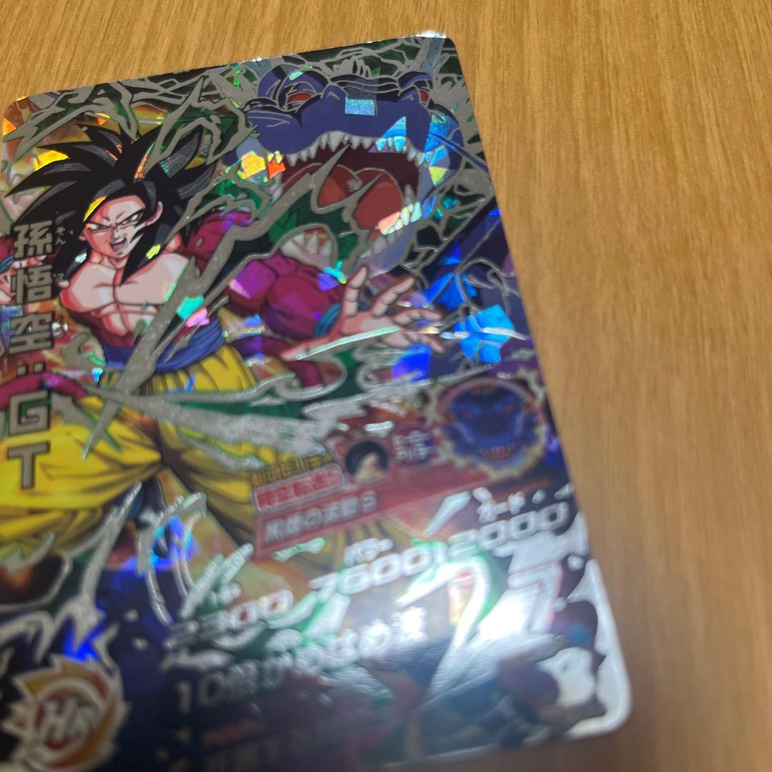 ドラゴンボールヒーローズ 孫悟空GT HJ3-SEC2 黒煙 本家 LCセット