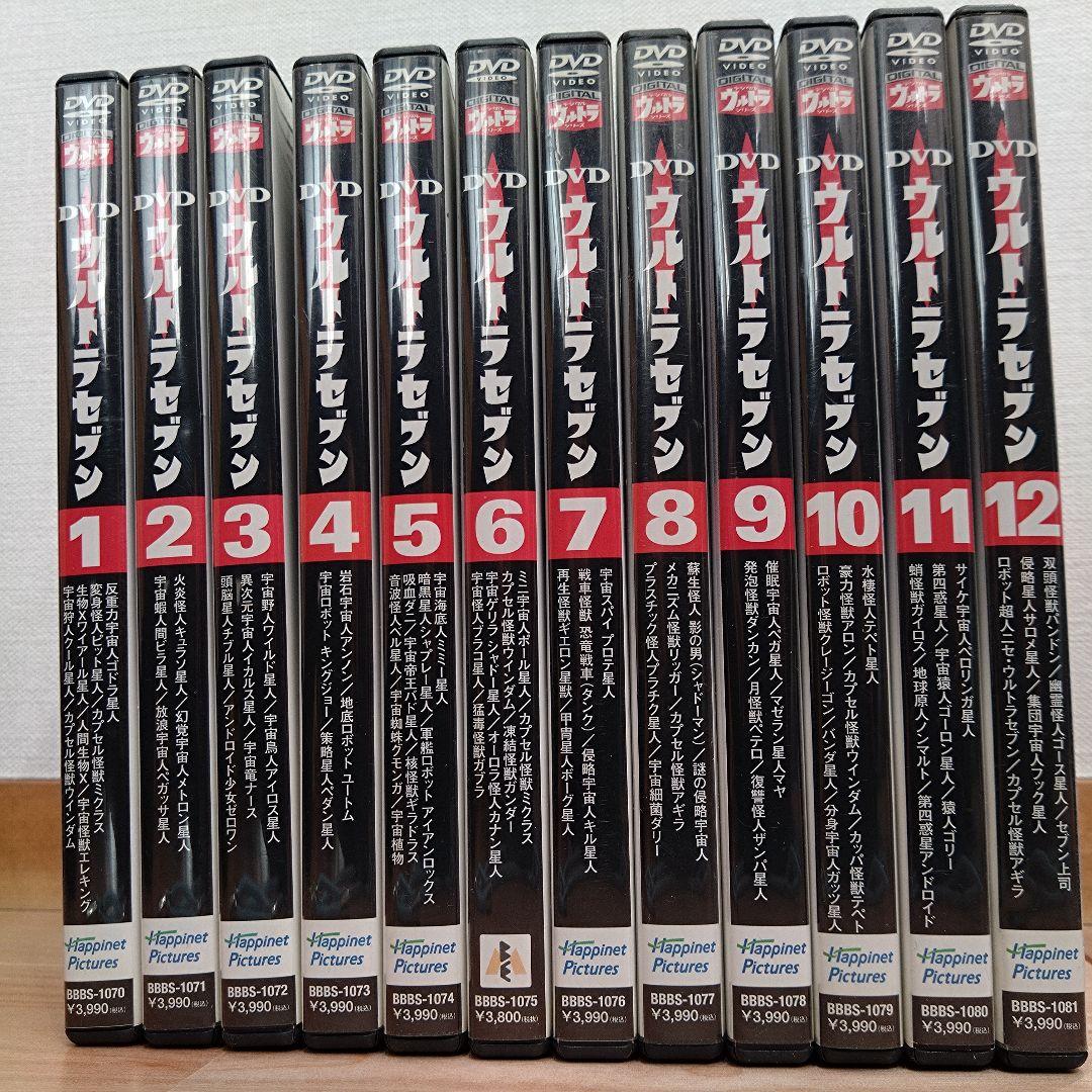 ウルトラセブンDVD 12巻セット - メルカリ