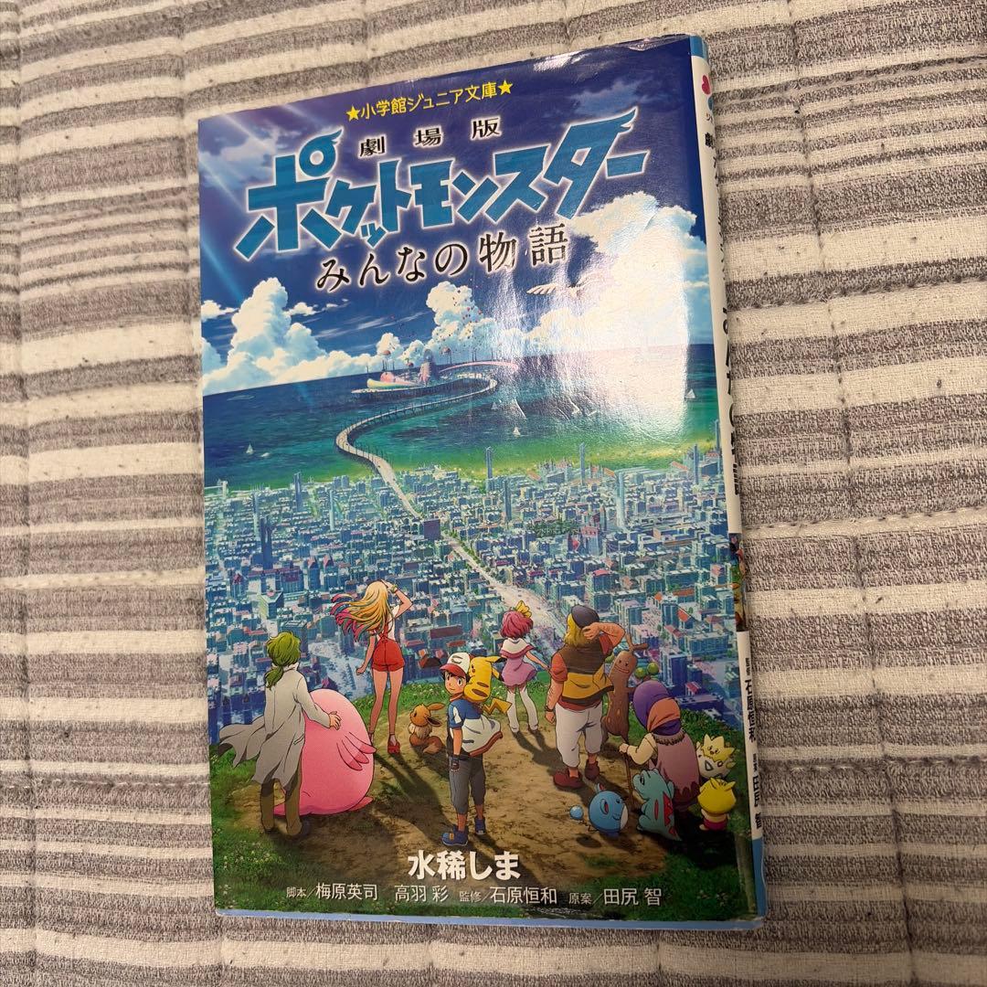 まつまる様 リクエスト 2点 まとめ商品 - メルカリ