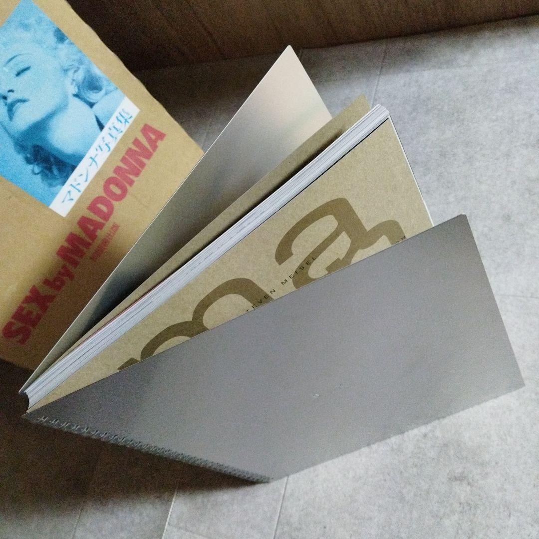 写真集　マドンナ　SEX by MADONNA