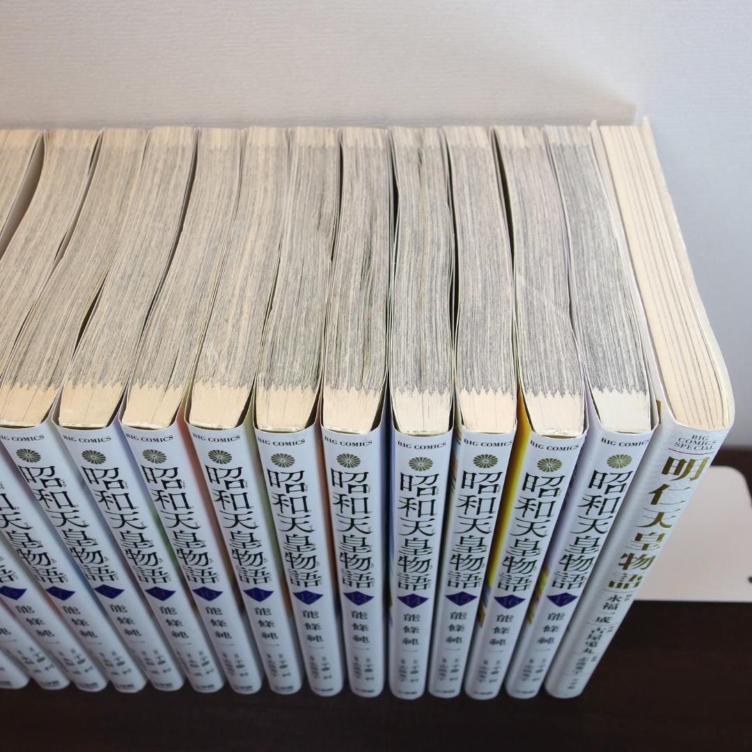 昭和天皇物語 全17巻 ＋ 明仁天皇物語 全1巻 計18冊/734 - メルカリ