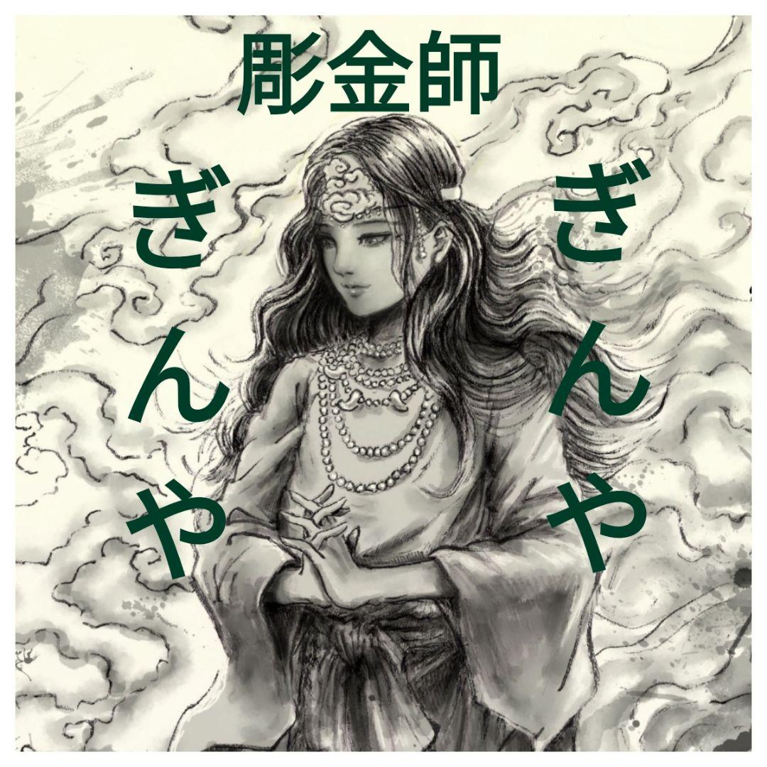 オーダーページ（商品確認ページ） - メルカリ