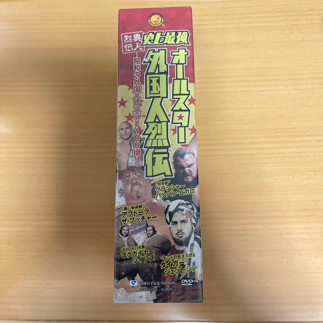 史上最強 オールスター外国人烈伝 DVD-BOX～昭和の外国人レスラー100撰