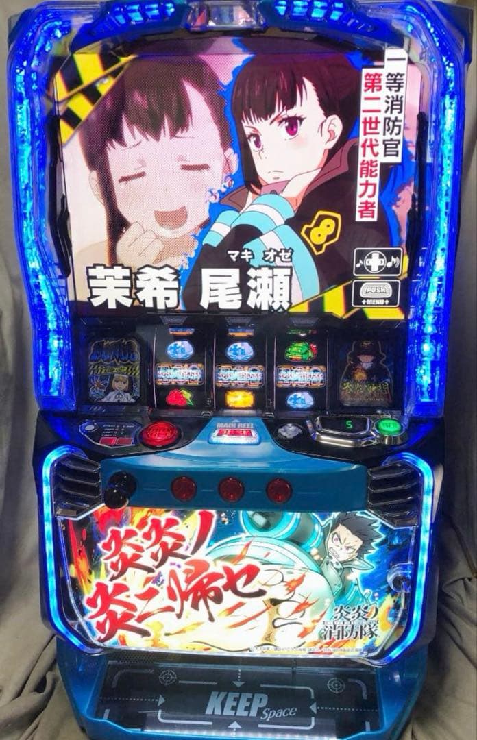 L炎炎ノ消防隊 人気機種が進化してスマスロに！ パチスロ新台「Lパチスロ 炎炎ノ消防