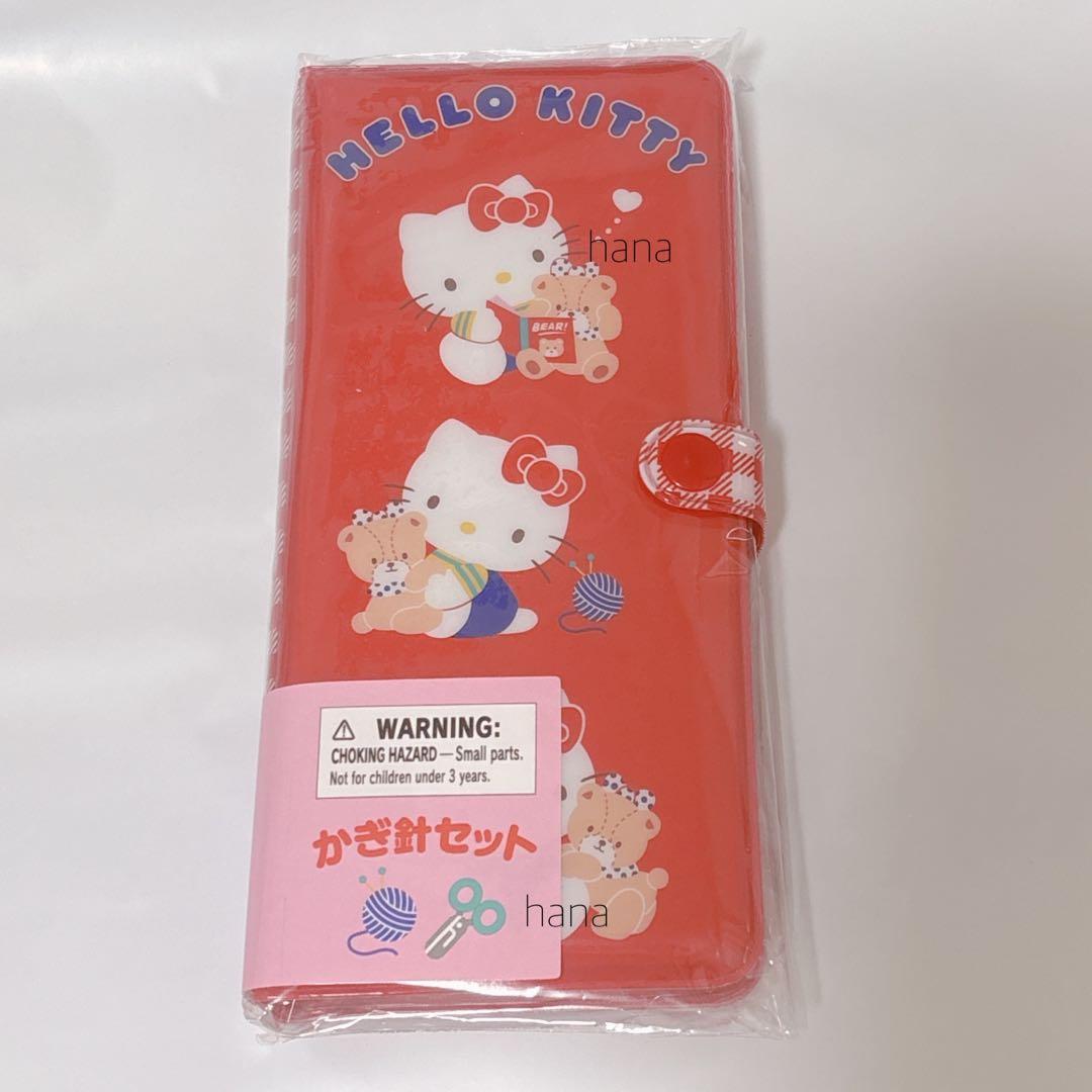 サンリオ 手芸 さんりお手芸部 ハローキティ かぎ針セット 編み物 新品
