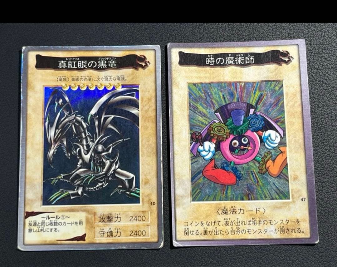 遊戯王【バンダイ版】フルコンプ118枚＋TA2青眼の白竜3体連結 全119枚